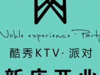 K-SHOW酷秀KTV（五道口店） 